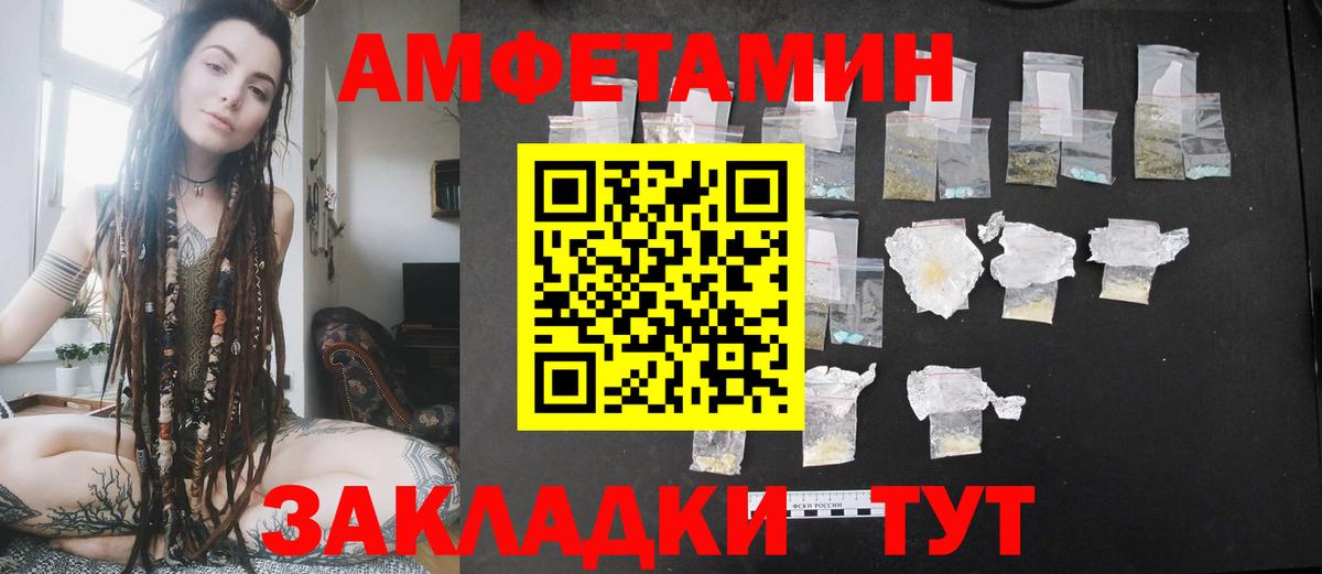 АМФ Розовый Гулькевичи