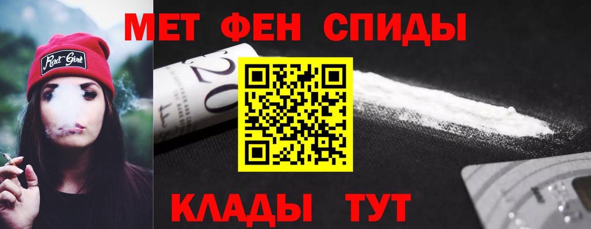 Гулькевичи  Амфетамин  Вход с VPN  Amphetamine Розовый 
