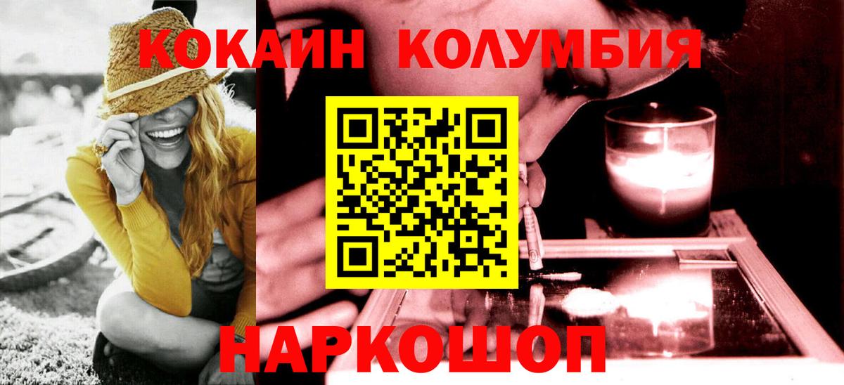 Cocaine 98% Гулькевичи