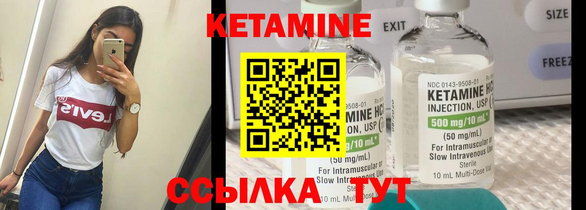 ссылка на мегу сайт  Вход с VPN  Гулькевичи  Кетамин ketamine  Кетамин ketamine 