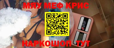 первитин Кудымкар