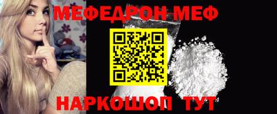 первитин Кудымкар