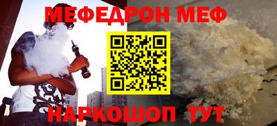 первитин Кудымкар