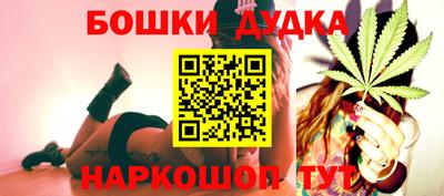 ешки Кудрово