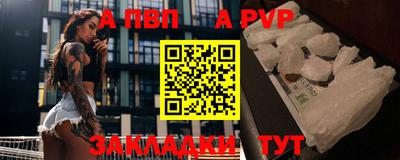 ешки Кудрово