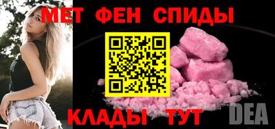 спиды Кузнецк