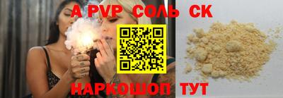 спиды Кузнецк