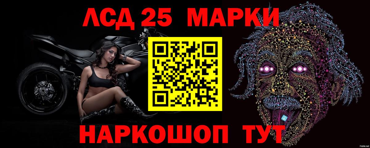 Лсд 25 экстази ecstasy Гулькевичи