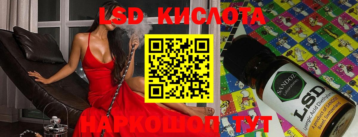 Гашиш Гулькевичи