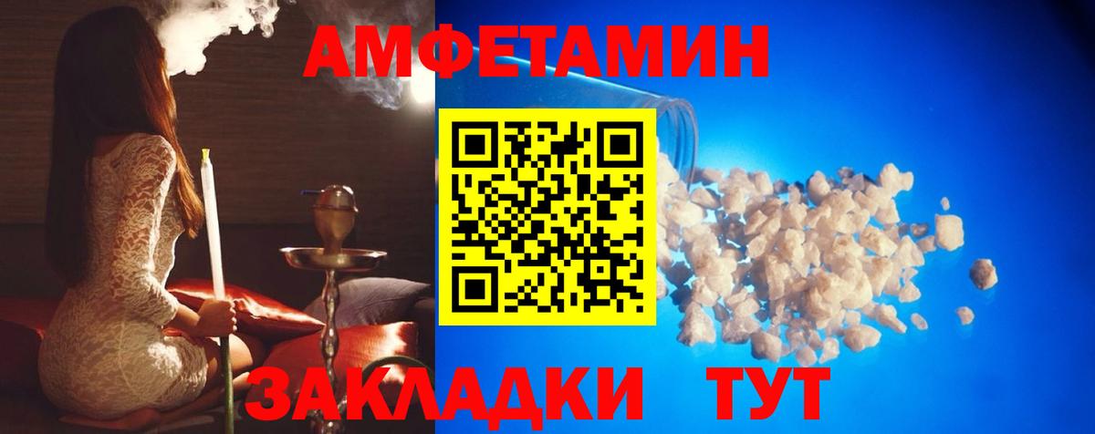 МЕТАМФЕТАМИН Декстрометамфетамин 99.9% Гулькевичи