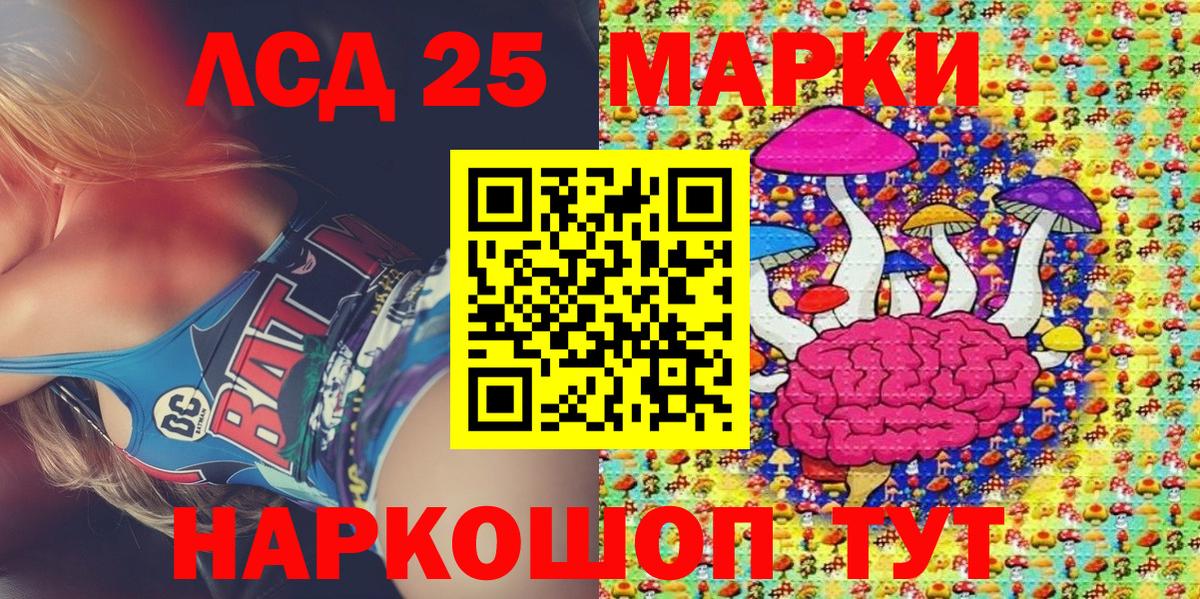 Гулькевичи  купить  сайты  Вход с VPN  Марки N-bome 1500мкг  Марки N-bome 1500мкг 