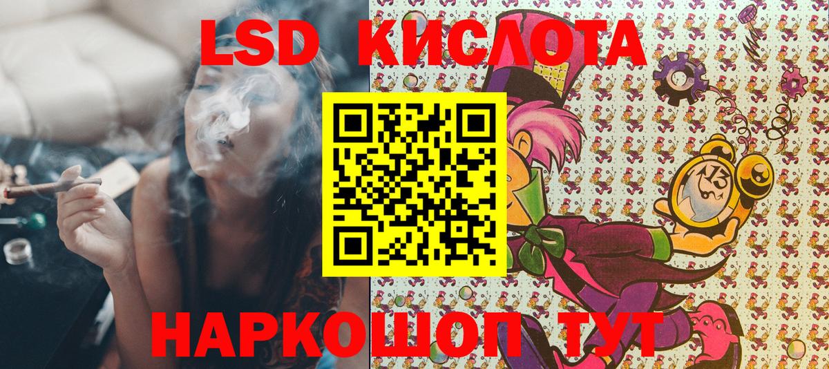 Марки NBOMe 1,8мг Гулькевичи